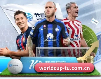 关于我们 - 体育资讯内容服务 - FIFA World Cup 2026